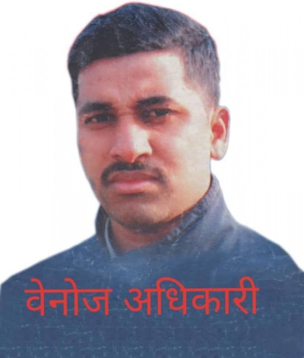 यस्तो छ बेनाेज अधिकारीकाे जिवनी