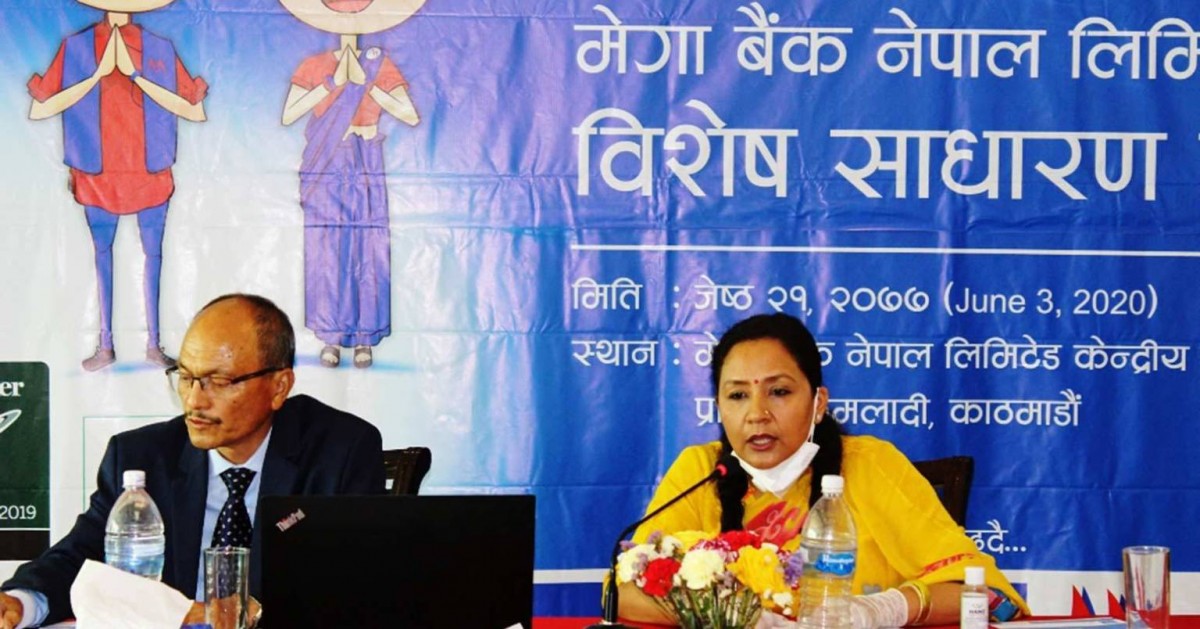 मेगा बैंकले गण्डकी विकास बैंकलाई प्राप्ति गर्ने प्रस्ताव पारित गर्यो