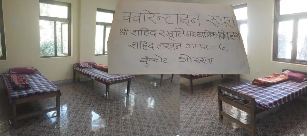 वडाध्यक्षको हर्कत : क्वारेन्टाइनमा बसेकालाई दुई दिनमै घर पठाइयो !