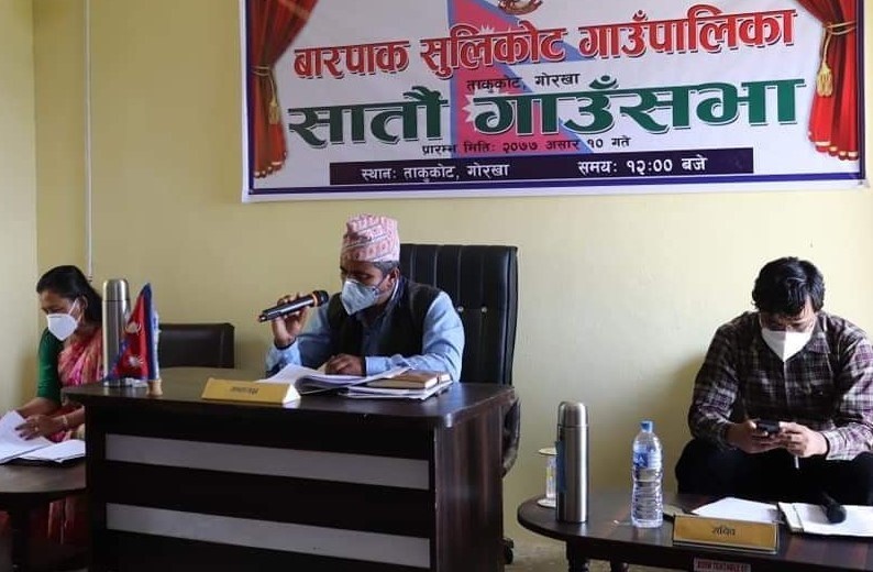 बारपाक-सुलिकोट गाउँपालिकाको बजेट ५५ करोड १४ लाख !