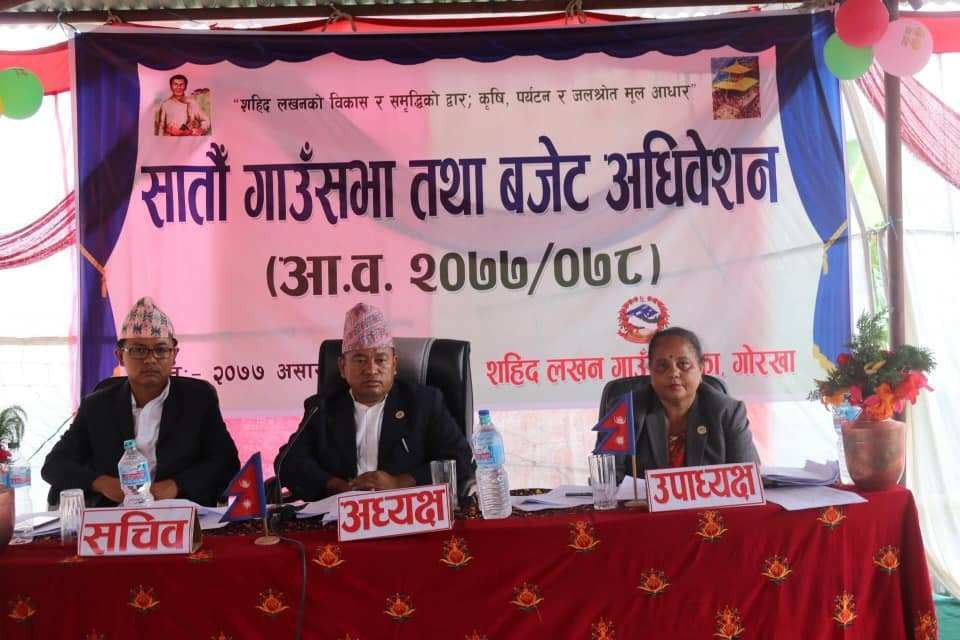 शहिद लखन गाउँपालिकाद्धारा ५२ करोड ४७ लाखको बजेट सार्वजनिक