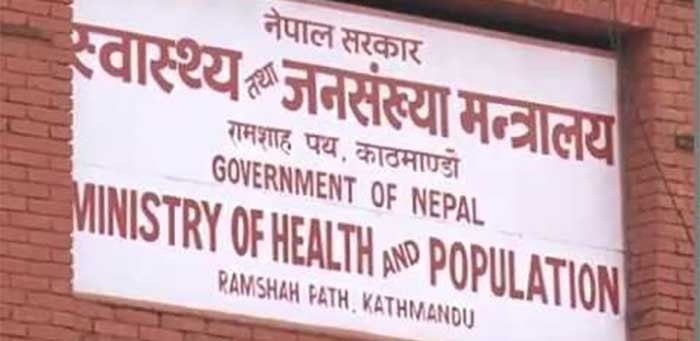 स्वास्थ्य सामग्री खरिदमा फेरि यस्तो अनियमितता