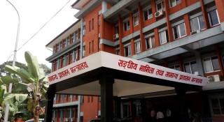 १० जना सहसचिबहरुको सरूवा