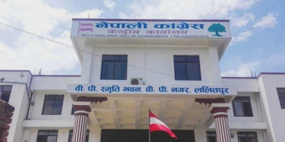 केन्द्रीय महाधिवेशन सार्ने कांग्रेसको  तयारी