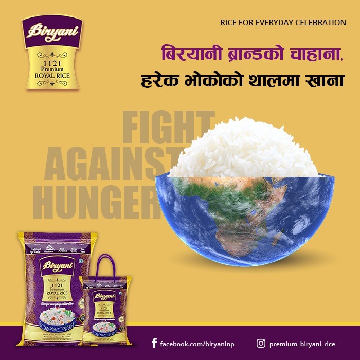 बिरयानी ब्रान्ड को चाहाना , हरेक भोकको  थालमा खाना