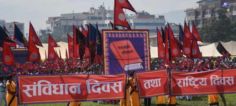 आज संविधान दिवस मनाइँदै