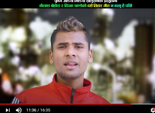 नया दशैं-तिहार गीत ‘नबस्नु है पर्खि’ सार्वजनिक (भिडियोसहित )