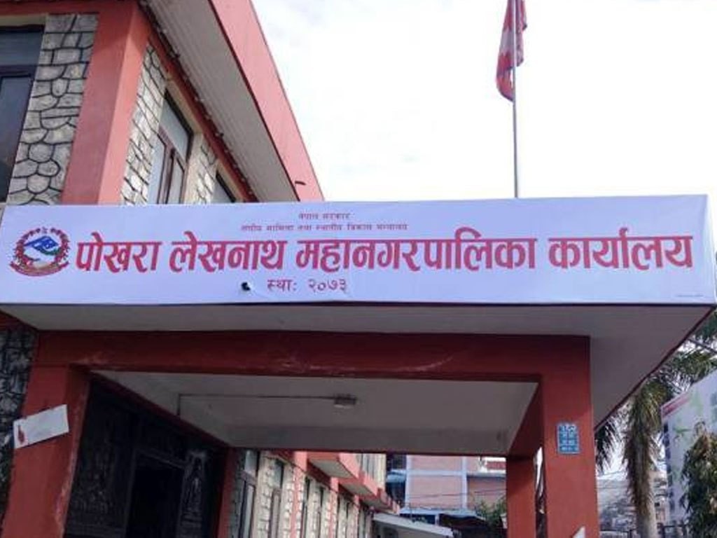 पोखरा महानगरको सेवा एक साताको लागि बन्द