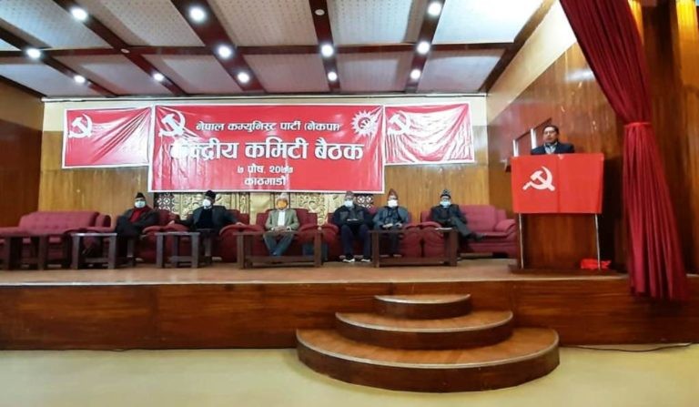प्रचण्ड–नेपाल पक्षको केन्द्रीय समिति बैठक सुरु