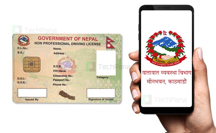ड्राइभिङ लाइसेन्सको परीक्षा अर्को सातादेखि खुल्दै, अनलाइनबाटै आवेदन दिन सकिने