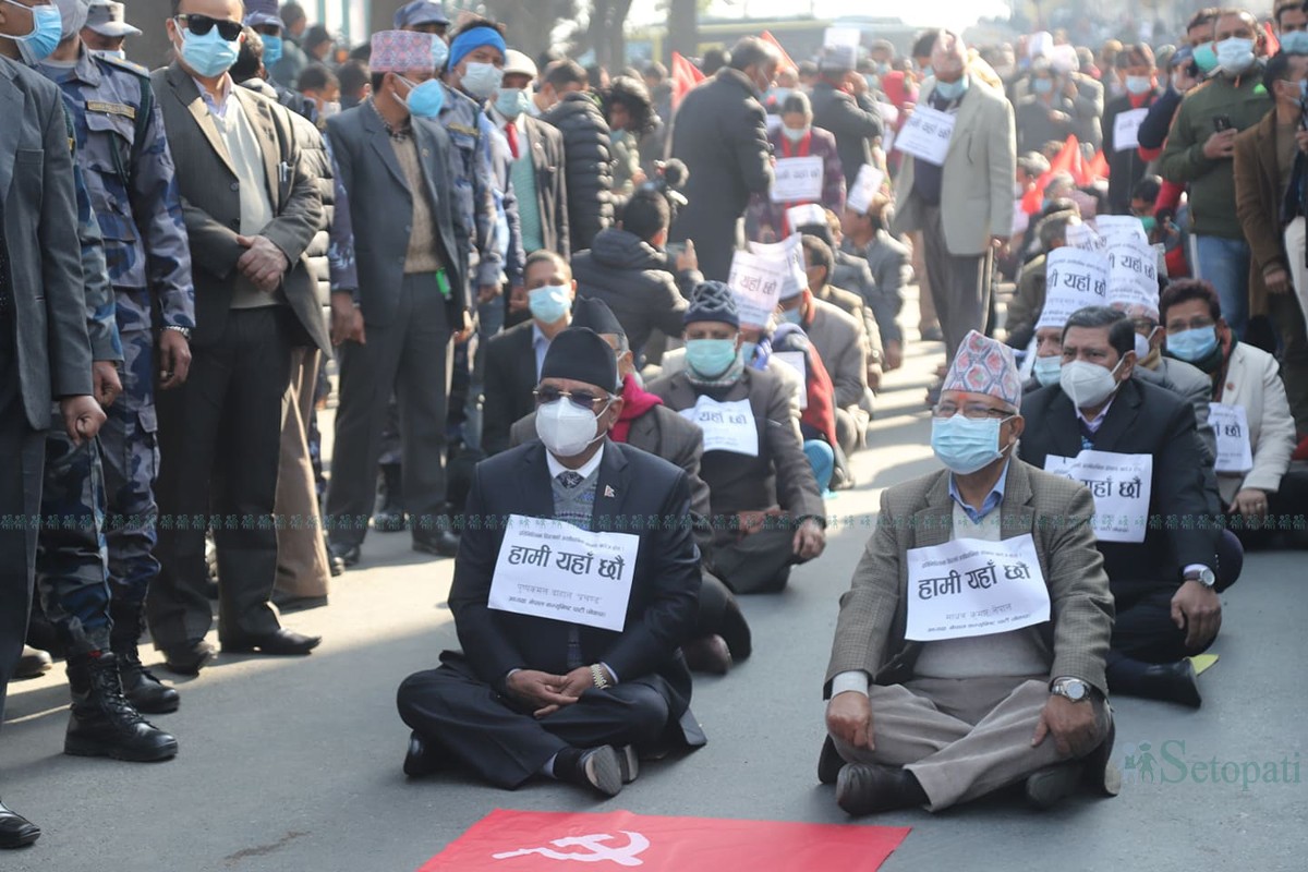 प्रतिनिधि सभा विघटनविरूद्ध प्रचण्ड-नेपाल पक्षले काठमाडौंका यी ठाउँमा आज गर्दैछन् प्रदर्शन