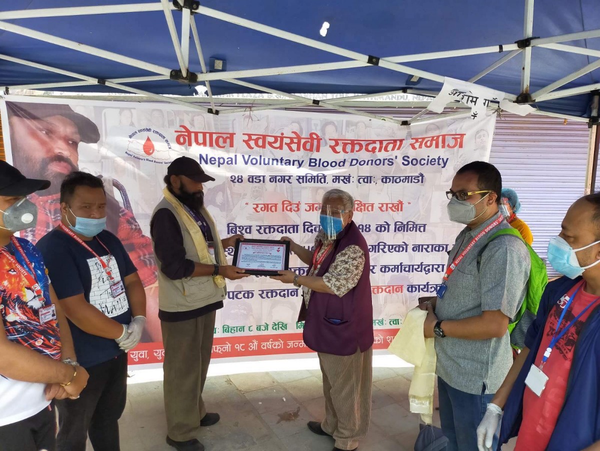 नेपाल स्वयंसेवी रक्तदाता समाज कामपा २४ नं. वडाद्वारा रक्तदान