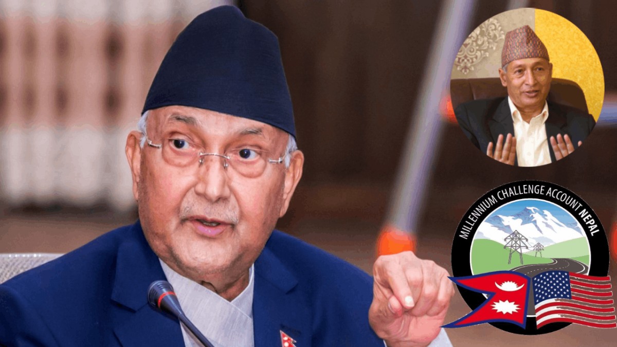 संसद नभएको मौका छोपी एमसीसी अनुमोदन गराउने खतरनाक प्लान वाहिरियो,  वासिङ्टन बाट काठमाडौँसम्म हलचल