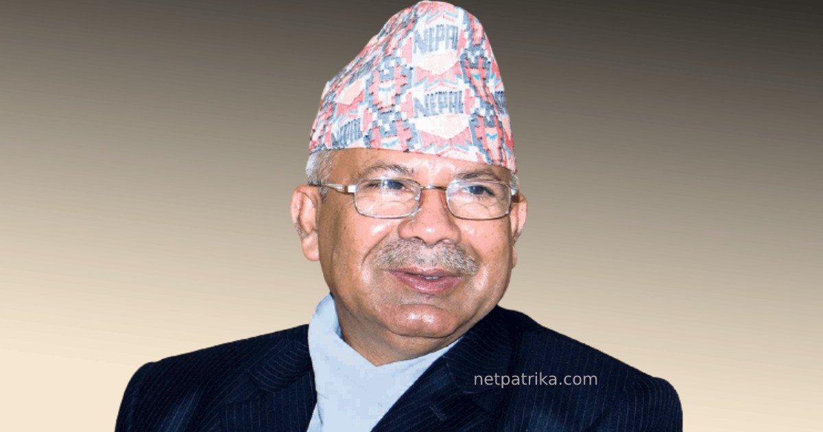 नयाँ दलको तयारी गर्दै माधब कुमार नेपाल,  बृहत् कम्युनिस्ट मोर्चाका बारेमा ब्यापक छलफल