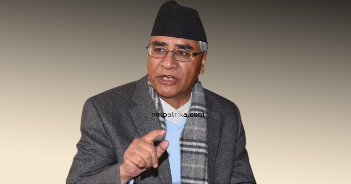 विदेशी नागरिकता लिइसकेकालाई नेपाली नागरिकता दिन सकिँदैन : देउवा