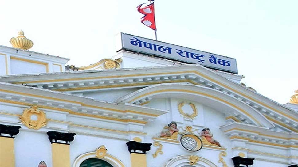 यति सजिलै पाउन सकिन्छ ५ प्रतिशत ब्याजदरको २५ लाख ऋण ( राष्ट्र बैंकको कार्यविधि सहित  )