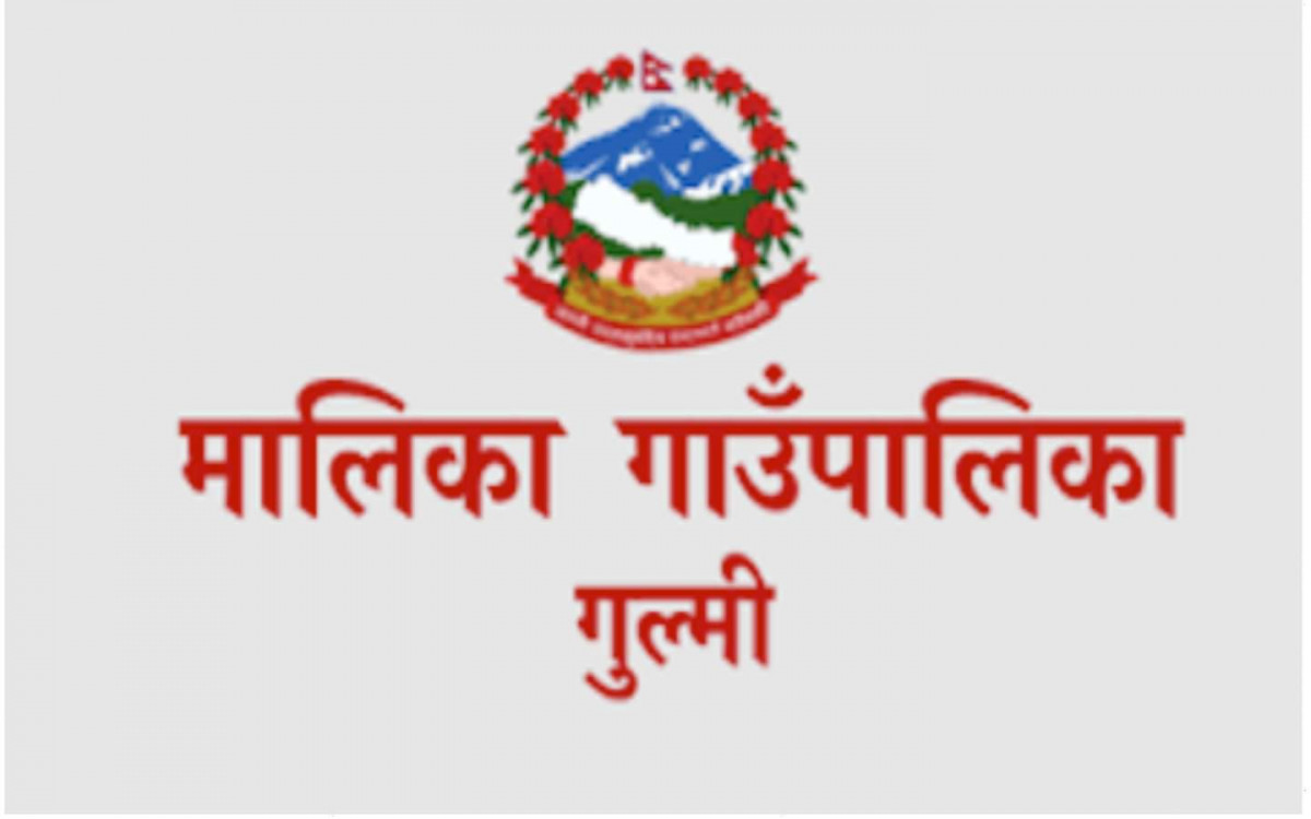 गुल्मीको मालिका गाउँपालिकामा नयाँ अनुहारलाई चुनावमा उठाउन पार्टी नेतृत्वसँग माग