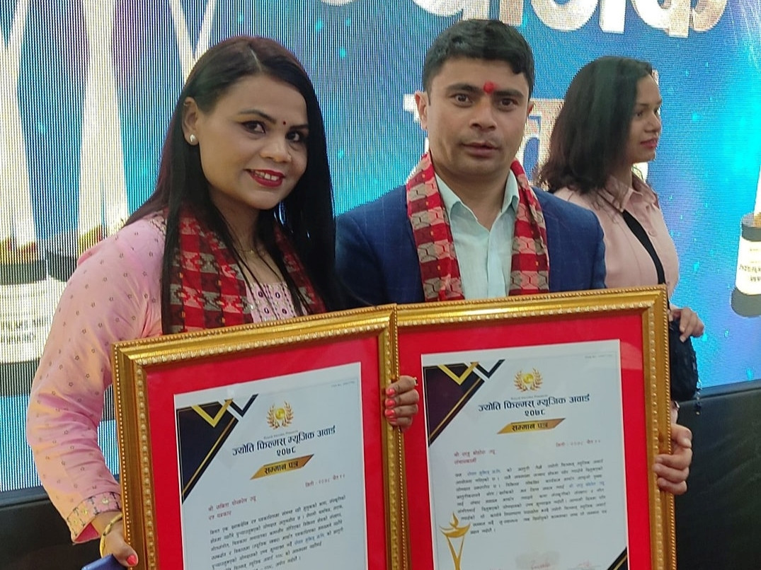 रङ्ग पत्रकार सबिता पोख्रेल र संचारकर्मी राजु बोहरा पत्रकारिता सम्मानबाट सम्मानित