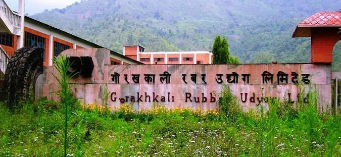 गोरखकाली रबर उद्योग खुल्ने तयारी, यस्ता छन् योजना !