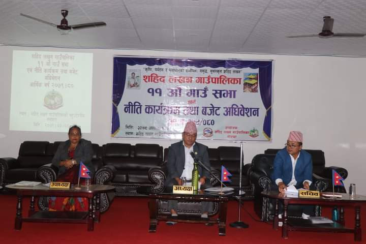 शहीदलखन गाउँपालिकाले युवालाई ५० दिन रोजगारी दिने