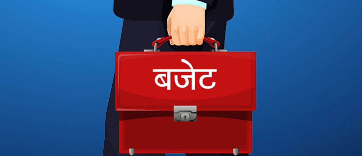 ७५३ स्थानीय तहले आज बजेट ल्याउदै