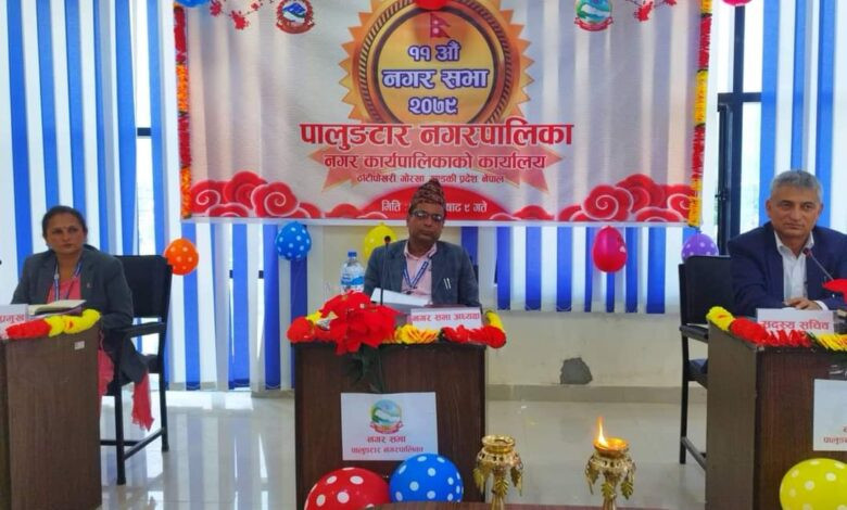 पालुङ्टार नगरपालिकाको आर्थिक वर्ष २०७९/८० को लागि रु ८२ करोड ६० लाख रुपिया बजेट सार्वजनिकरण