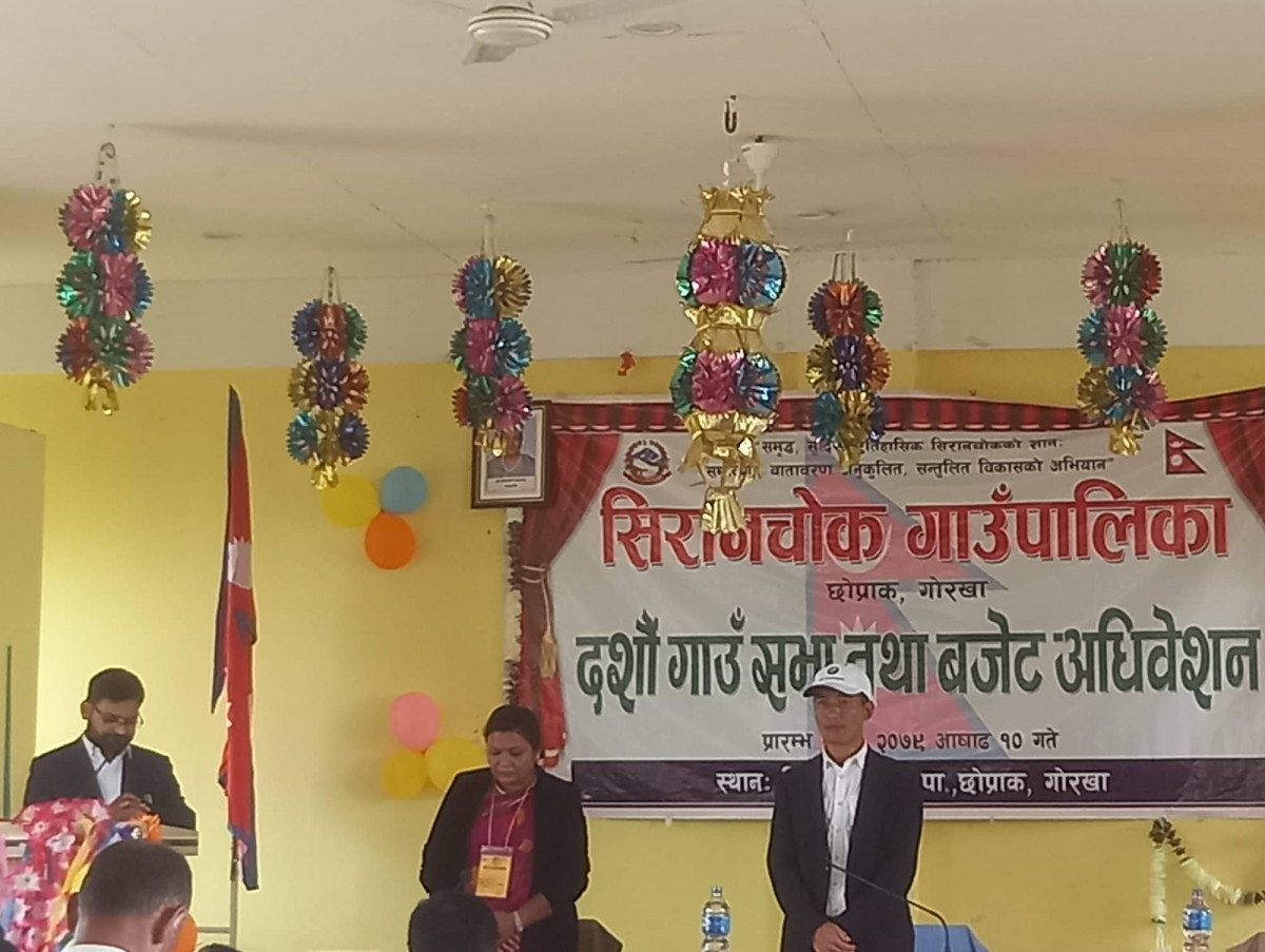 सिरानचोक गाउँपालिकाको दसौं गाउँ सभा सम्पन्न
