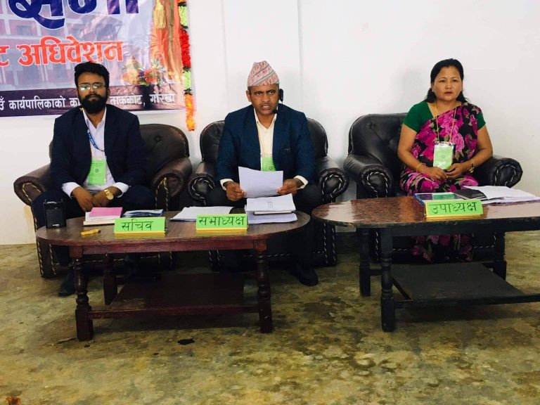 बारपाक सुलिकोट गाउँ पालीकाको नीति तथा कार्यक्रम प्रस्तुत