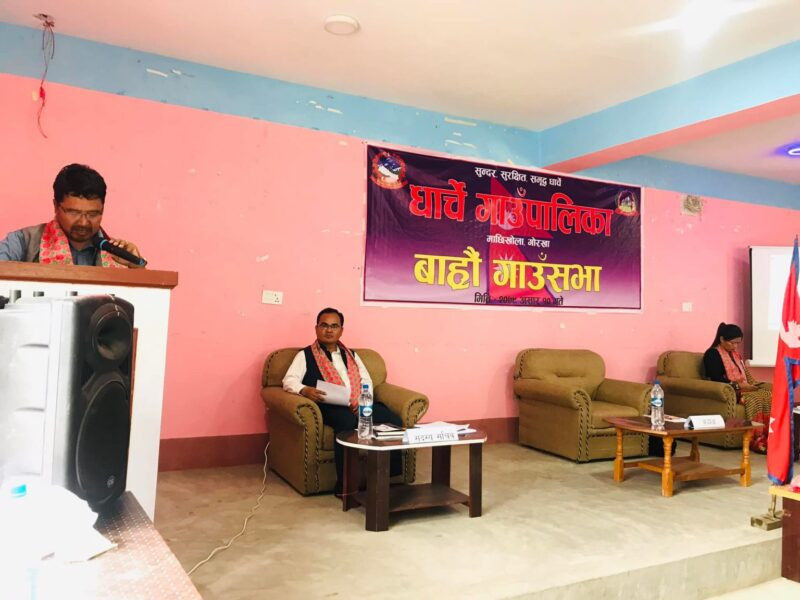 धार्चेको नीति तथा कार्यक्रम : अर्गानिक उत्पादनलाई मार्केटसित जोड्ने लक्ष्य