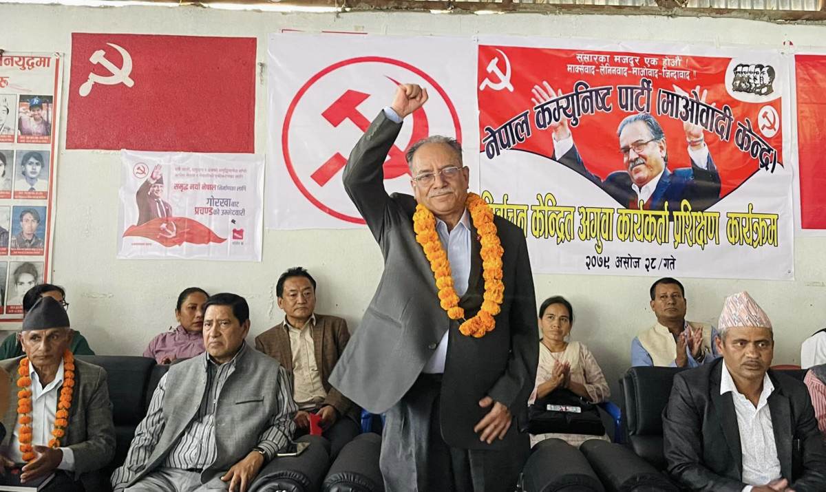 गठबन्धन निर्वाचनको लागि नभई संबिधानको रक्षाको लागि : अध्यक्ष प्रचण्ड