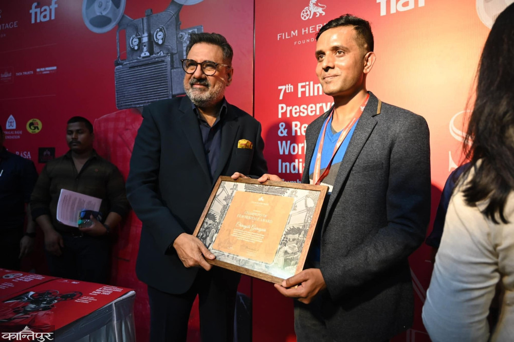 'च्याम्पियन्स अफ फिल्म हेरिटेज अवार्ड' बाट चिरन्जीवी गुरागाईं सम्म़ानित