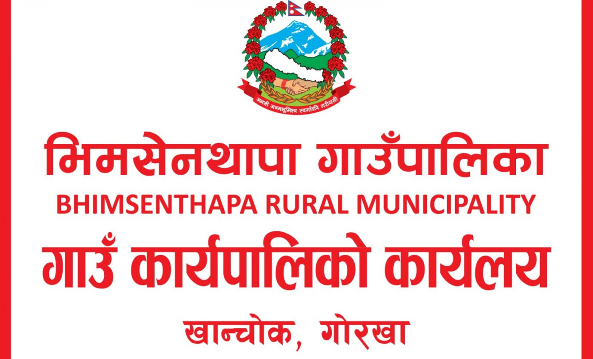 बाँझो जमिनमा फुलखेती कार्यक्रमका लागि कृषि समुह  छनोट