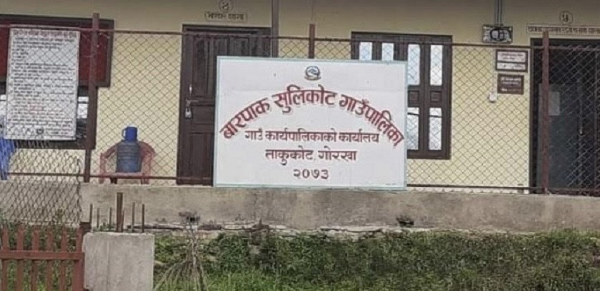 बारपाक सुलिकोट गाउँपालिकामा पशु स्वास्थ्य शिविर हुने