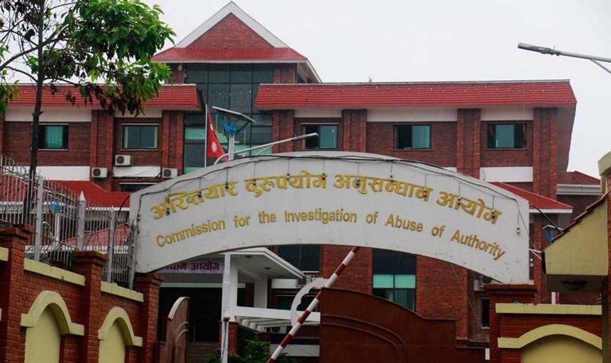 भ्रष्टाचार गरेको आरोपमा १३ विरुद्ध मुद्दा दायर