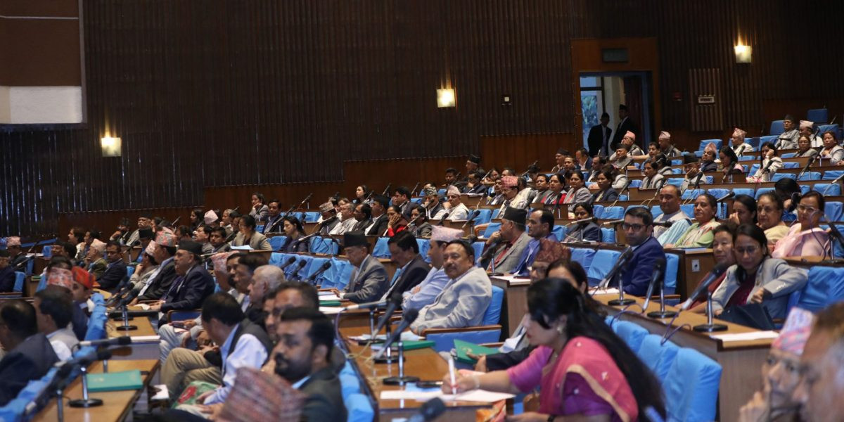प्रतिनिधिसभा बैठक बस्दै, यस्तो छ कार्यसूची