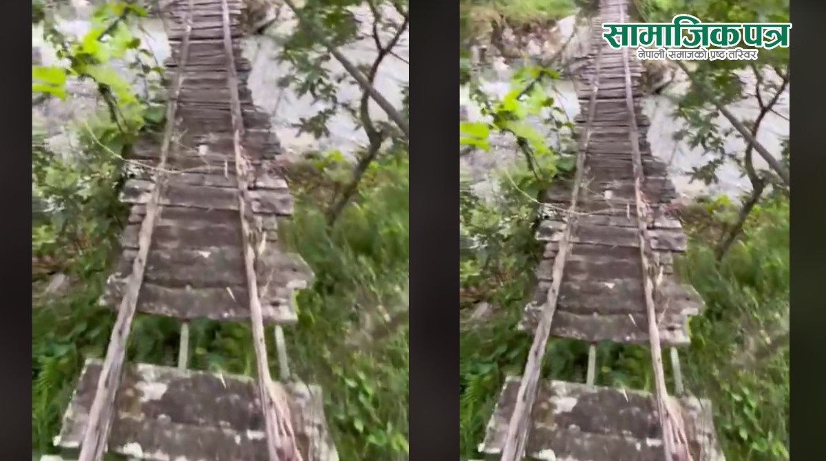 झोलुङ्गे पुल मर्मत नहुँदा सास्ती
