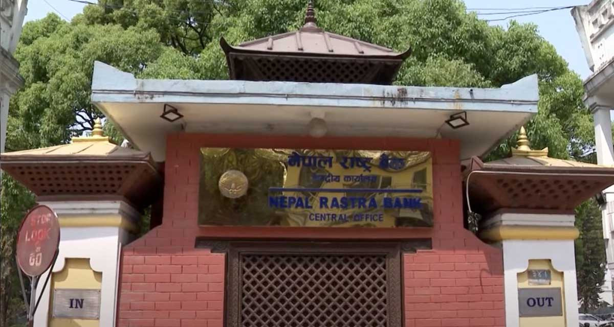 मौद्रिक नीति : कर्जाको जोखिम भार व्यवस्था पुनरावलोकन गरिने