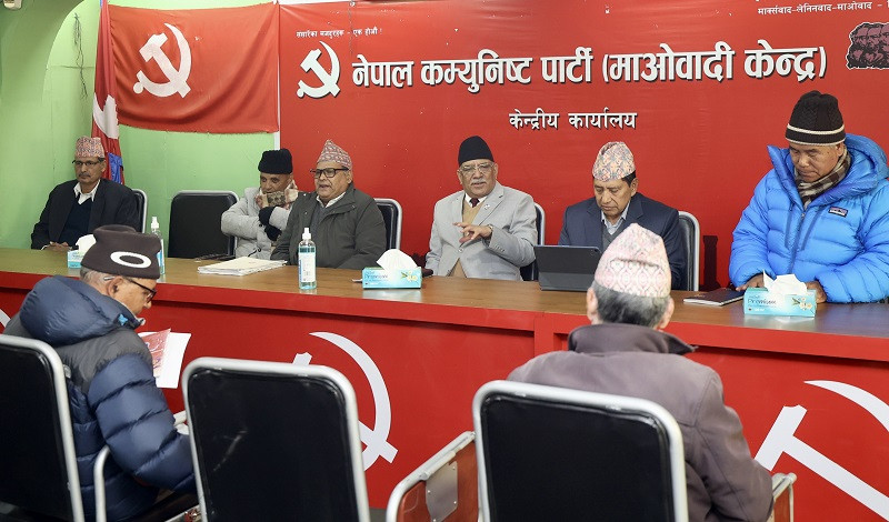 केन्द्रीय समितिको बैठक लाइभ गर्ने माओवादीको निर्णय