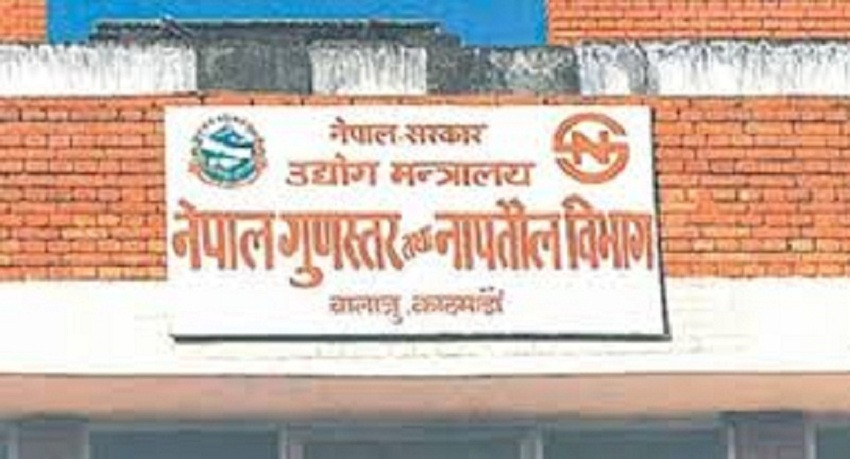 नापतौलमा ठगी गर्ने १९ हजार व्यापारीलाई कारबाही