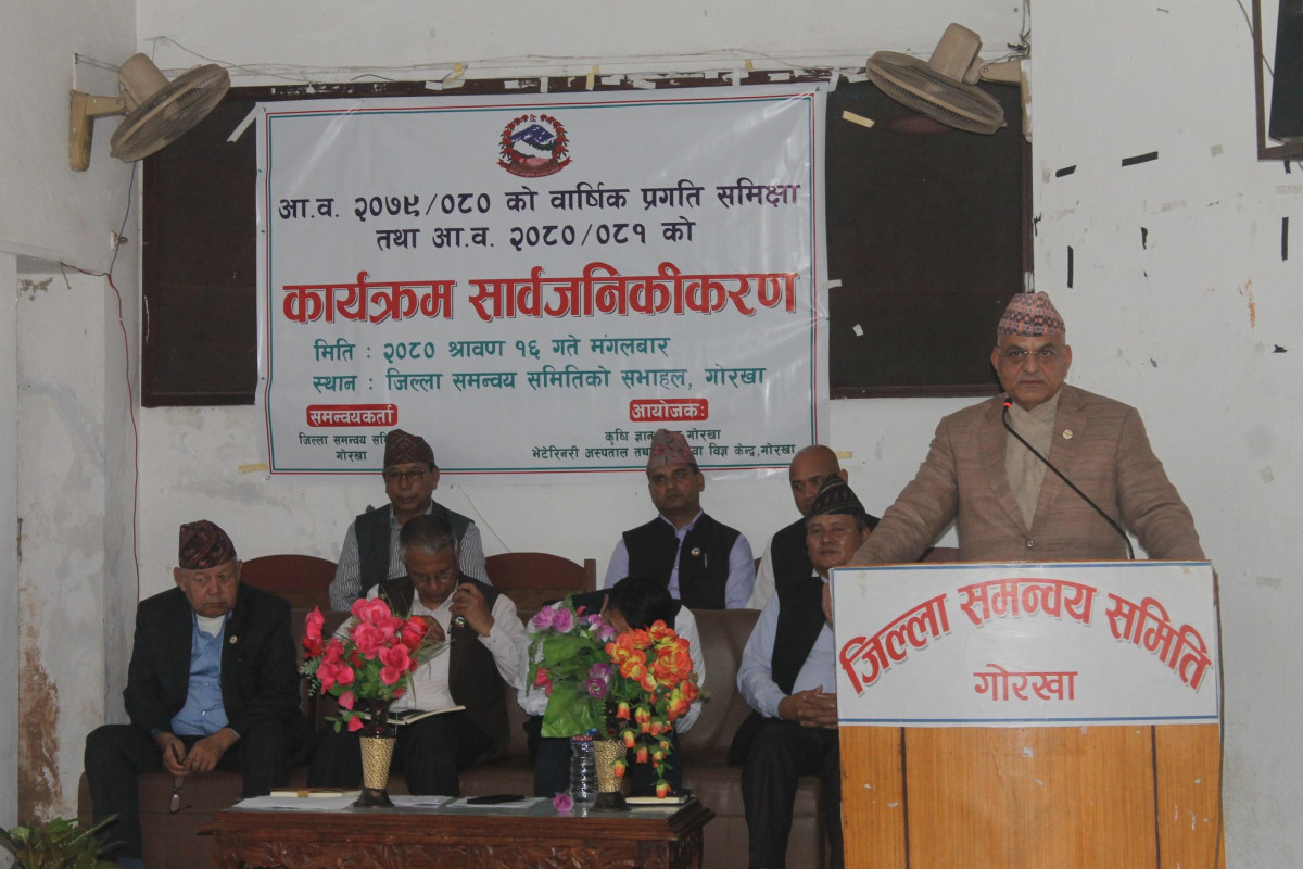 गोरखामा कृषि र भेटेनरीले गरे यो बर्षको योजना सार्वजनिक (कुन शिर्षकमा कति बजेट)