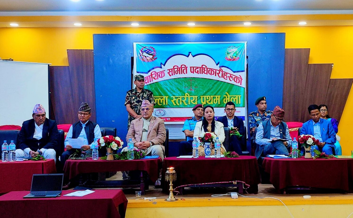 ११ बुदेँ घोषणा पत्रका जारी गर्दै गोरखाका न्यायिक समितिका पदाधिकारीको भेला सम्पन्न