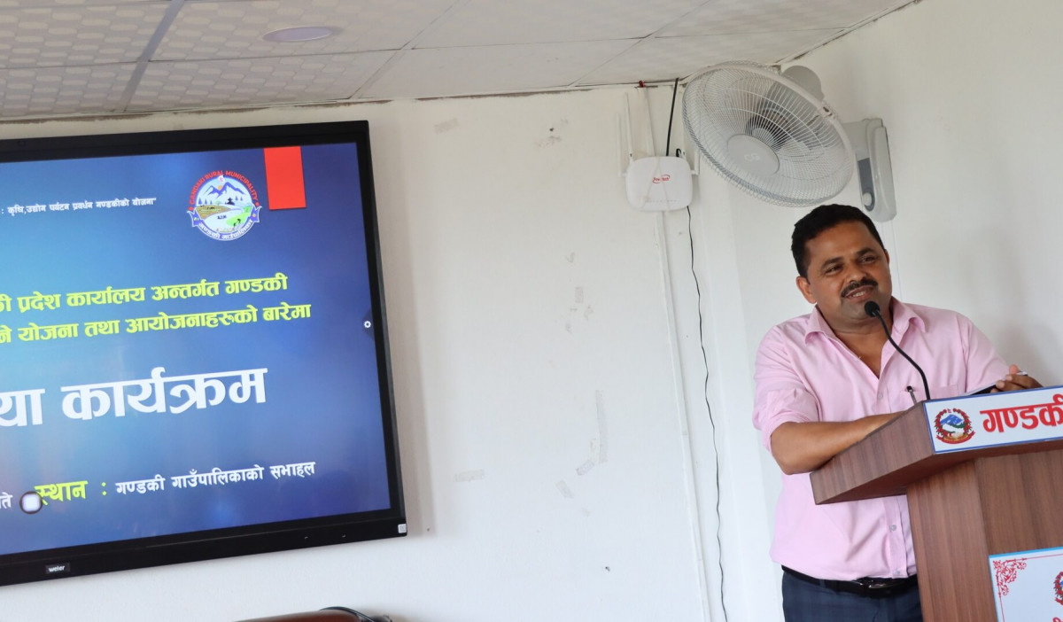 गण्डकी गाउँपालिकामा संघ र प्रदेशका योजनाका बिषयमा छलफल
