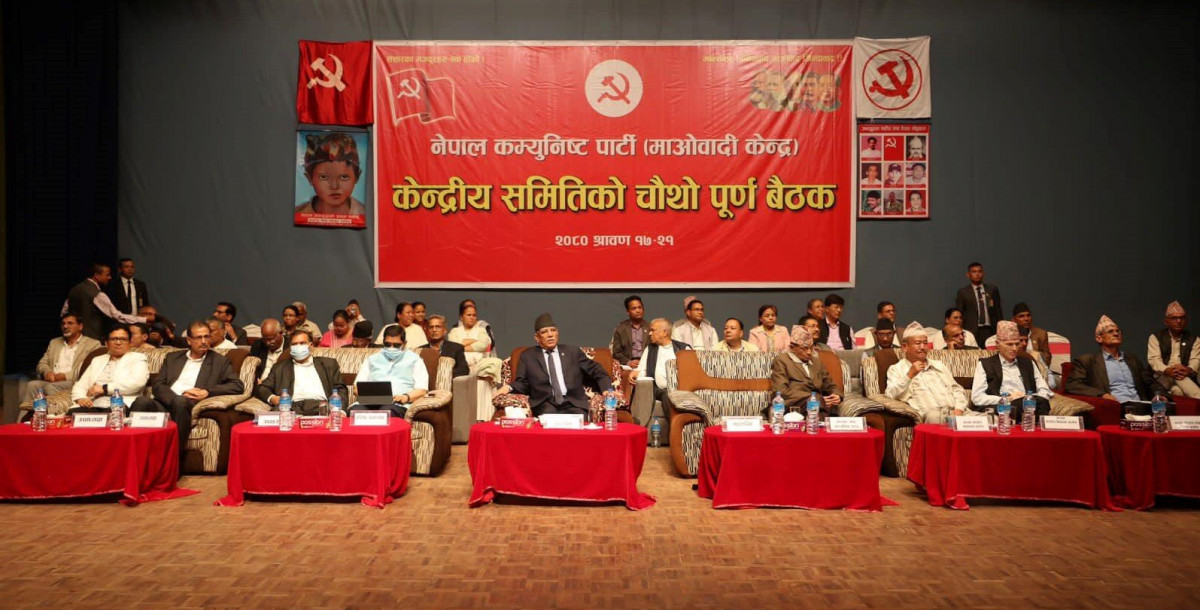 माओवादी केन्द्रीय समिति बैठक आज पनि, उत्तराधिकारी र भ्रष्टाचारविरोधी कुरा उठ्याे