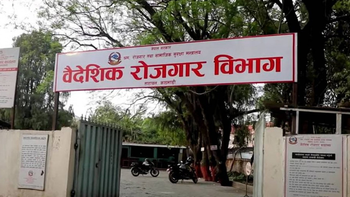 दुई वैदेशिक रोजगार व्यवसायीलाई कारबाही