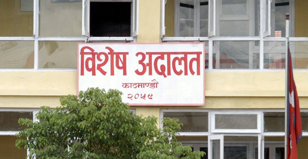 घुस लिएको अभियोगमा सप्तरीको विष्णुपुर गाउँपालिकाका अध्यक्षविरुद्ध मुद्दा दायर