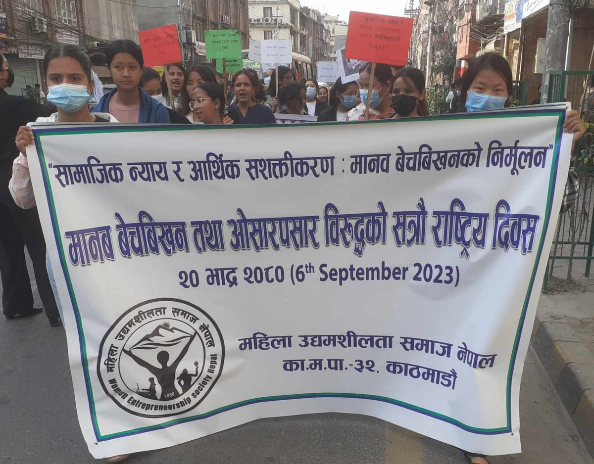 महिला उद्यमशीलता समाज नेपालद्धारा मानव बेचबिखन तथा ओसारपसारविरुद्ध ¥याली कार्यक्रम सम्पन्न