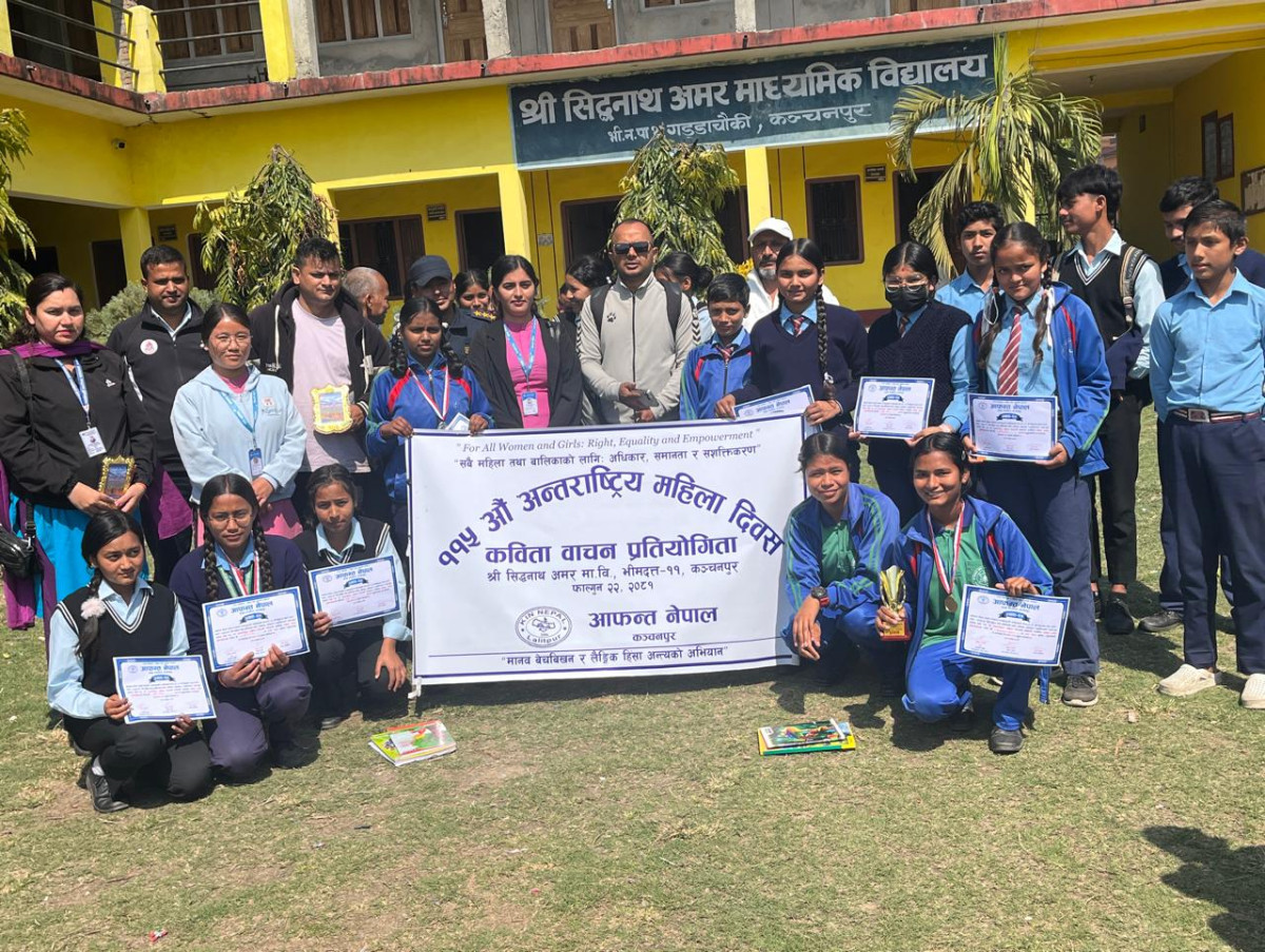 आफन्त नेपालद्धारा विविध सचेतनामूलक कार्यक्रम गरी ११५ औ अन्तराष्ट्रिय महिला दिवस सम्पन्न