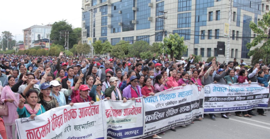 शिक्षकको  आन्दोलन २७ औं दिनमा पनि  जारी