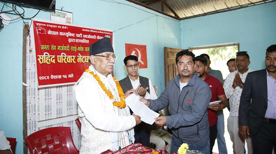शहीदका सपना र शहीद परिवारका पीडा भुलेको छैनौं : प्रचण्ड