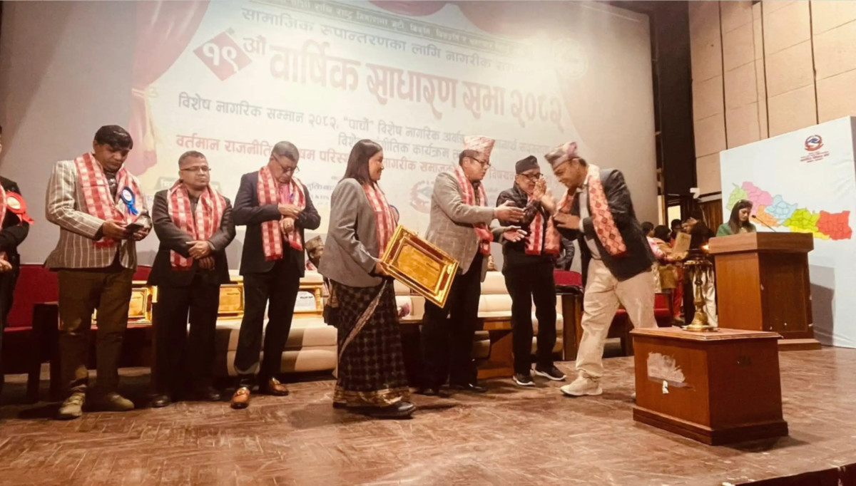 नागरिक समाजद्वारा अधिवक्ता निरज खड्का सम्मानित